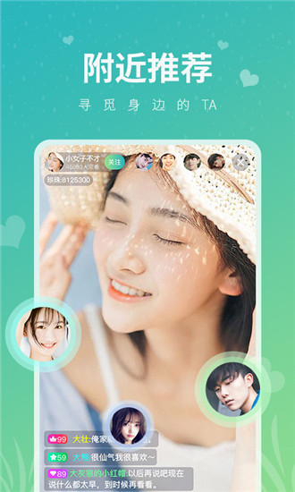 魅夜直播破解版