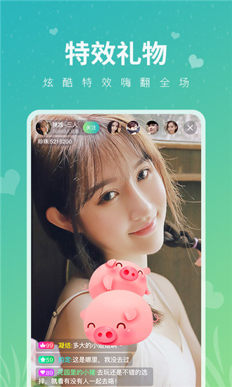 魅夜直播破解版