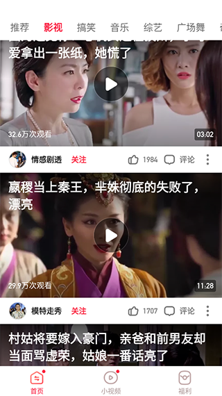 红云视频极速版