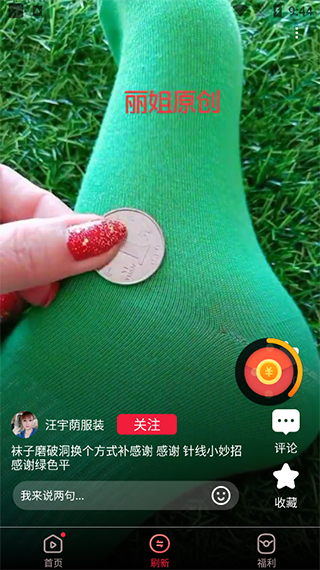 红云视频极速版