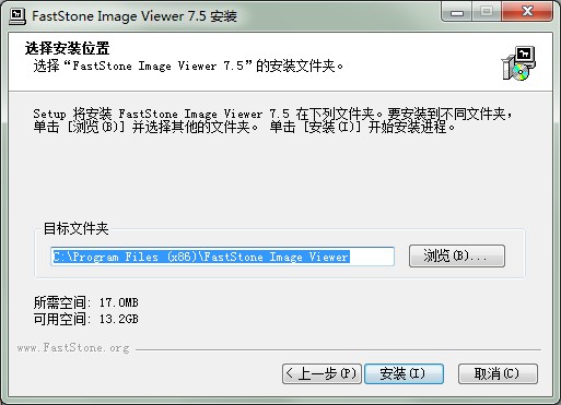faststone image viewer破解版
