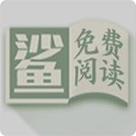 小鲨阅读去广告修改版