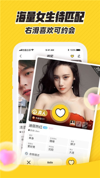 三更视频无限观看破解版