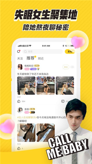 三更视频无限观看破解版