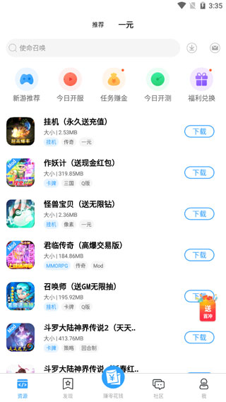 快猫社区app