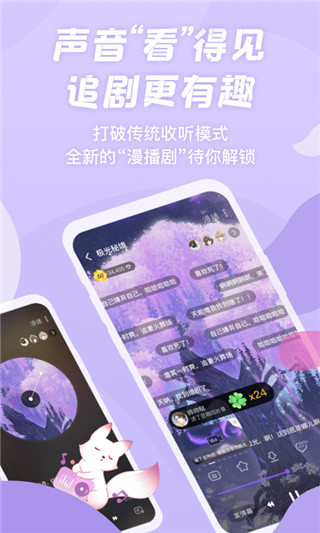 克拉漫播app