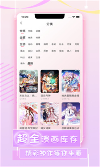 禁漫天堂app