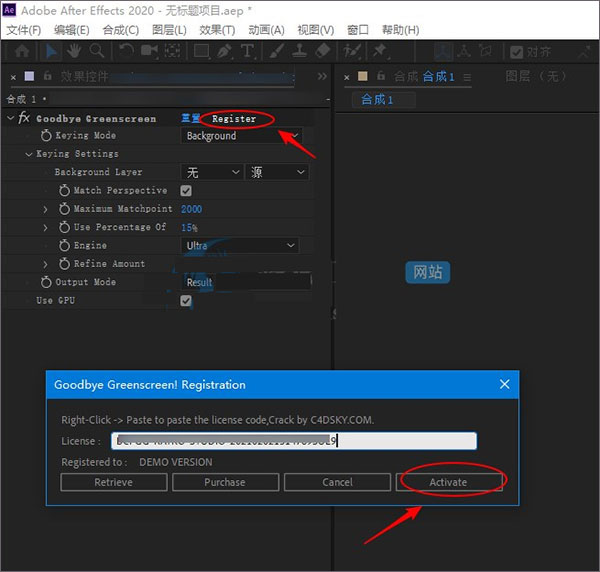goodbye greenscreen v1.0.1汉化版