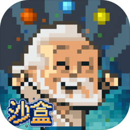 沙盒无限魔力修改版