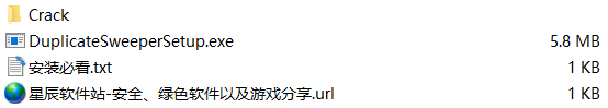 Duplicate Sweeper破解版