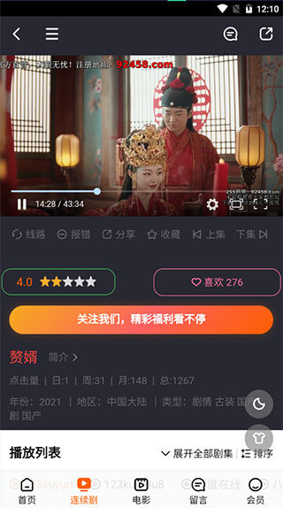 果冻传媒app