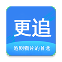 更追影视app