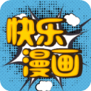 快乐漫画修改版
