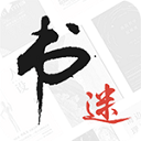 书迷去广告去升级版