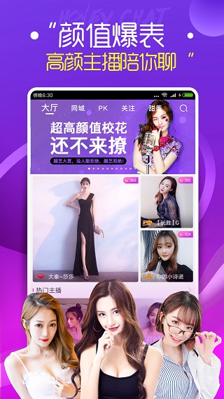 仙人掌视频app
