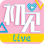 初见直播修改版app