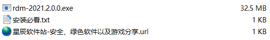 redis desktop manager免费版