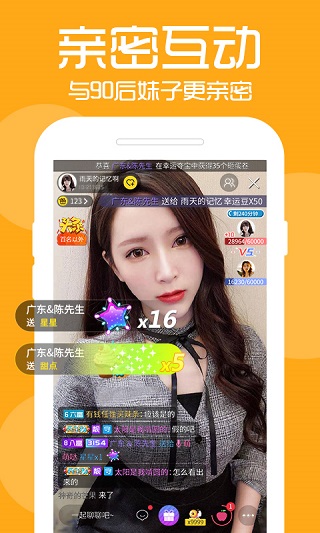 天美传媒app破解版