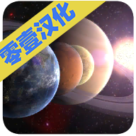 行星起源2中文版