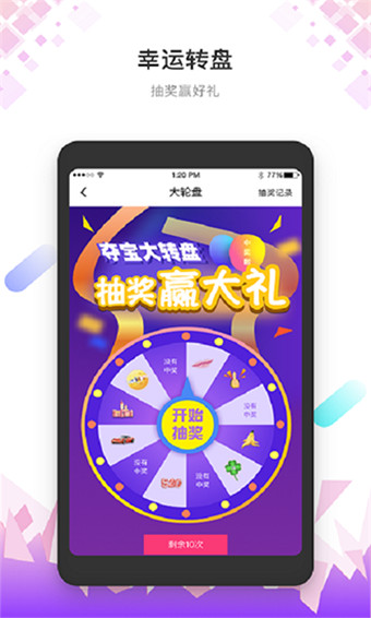 花花视频app破解版