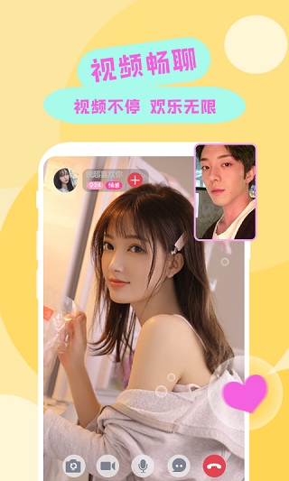 9box直播vip免费破解版