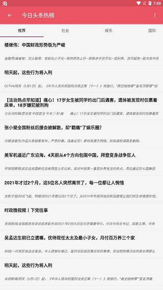 喵喵追书安卓版