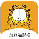 加菲猫影视会员修改版