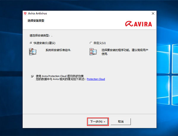 小红伞激活码2022