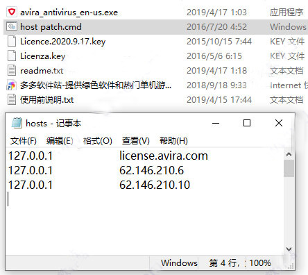 小红伞激活码2022