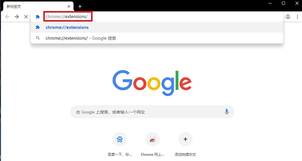 Postman电脑版