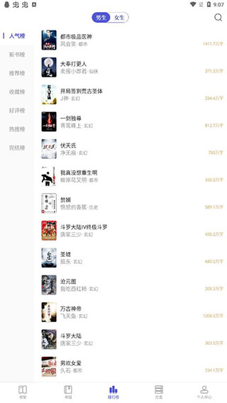 白猫小说免费版