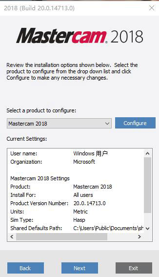 Mastercam2018中文破解版