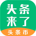 头条来了app