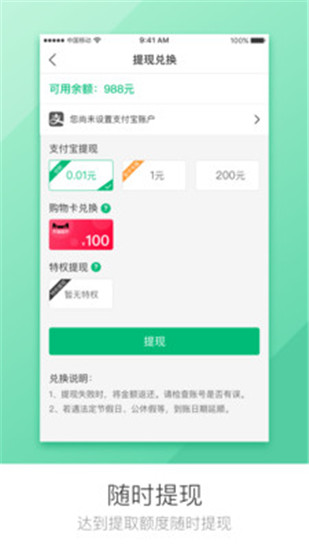 头条来了app官方版