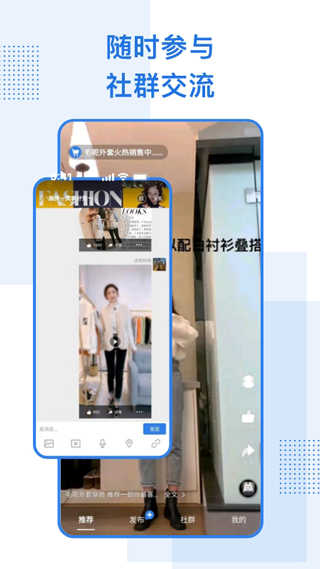 社群短视频红包版