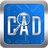 CAD快速看图2019免安装版