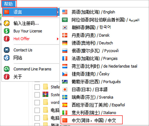 Total XML Converter破解版