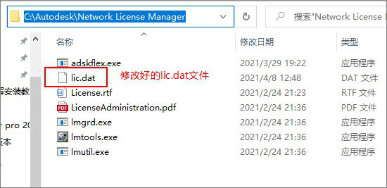 autodesk vault basic2022注册机