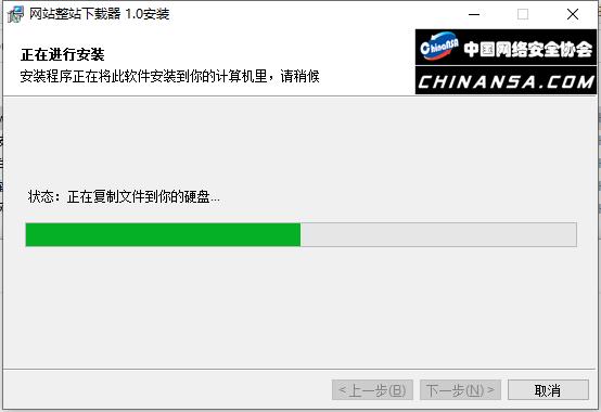 teleport pro(网站整站下载器)注册机
