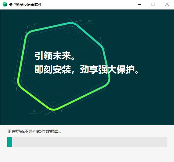 卡巴斯基激活码2021