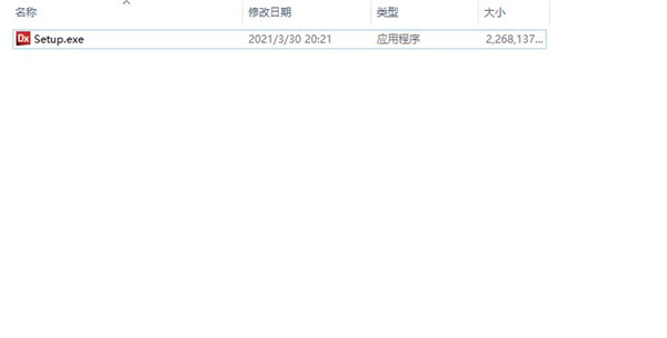 Geomagic Design X 2020中文破解版