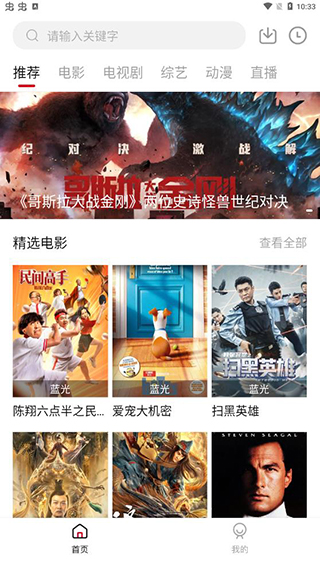 饭团影院app