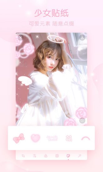 梦幻修图破解版