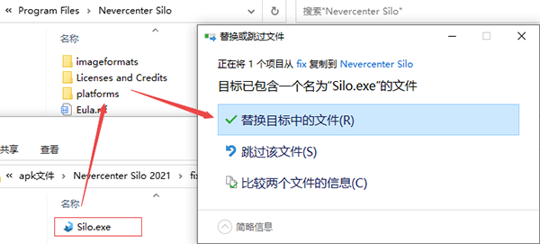Nevercenter Silo 2021破解版
