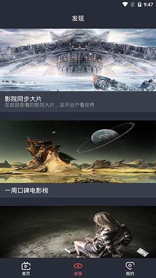 龙猫追剧最新版