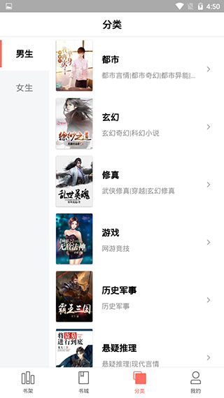番茄追书大全app