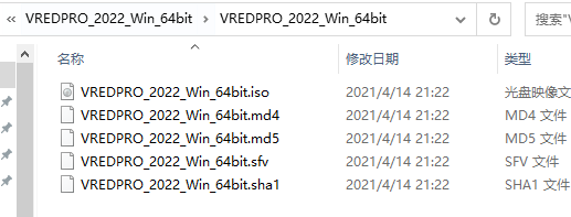 Autodesk VRED Professional 2022中文破解版