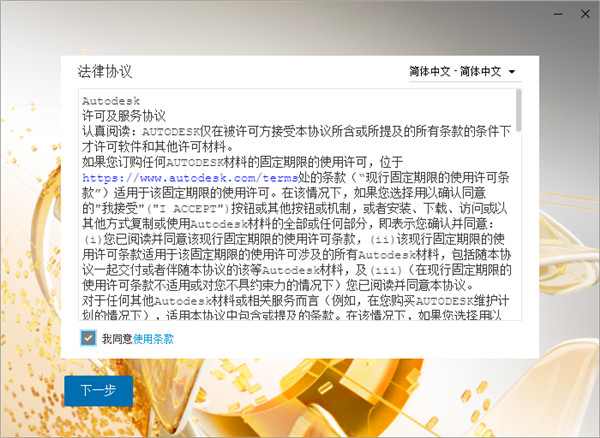Autodesk VRED Professional 2022中文破解版