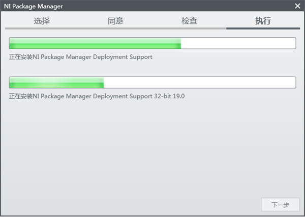 LabVIEW 2019破解版