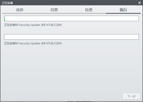 LabVIEW 2019破解版